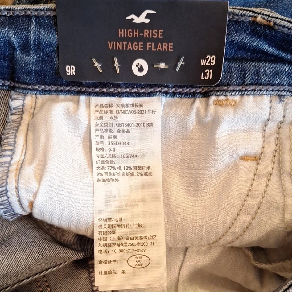 Hollister Blue Flare Patchwork Jeans Excellent Condition NWT Size 9 - Picture 13 of 14